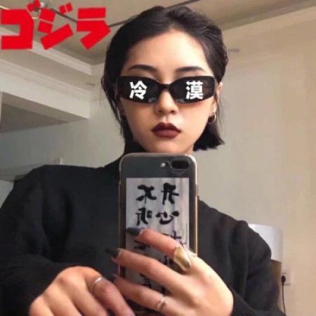 霸气女生超拽冷酷头像,太个性了戴着眼镜太牛了