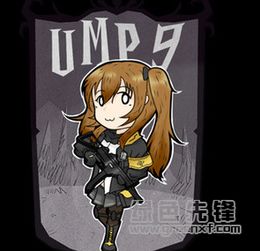 饥荒联机版少女前线ump9人物mod饥荒ump9人物补丁绿色中文版软件下载