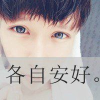 抽烟寂寞带字的头像微信头像图片大全