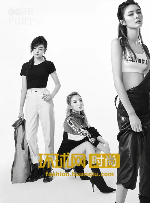 火箭少女101最后的合体