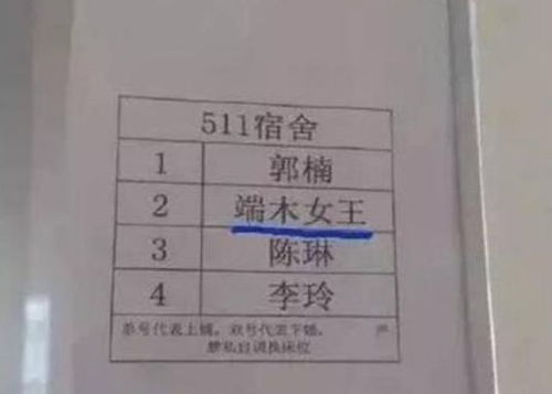 你为什么跟妈妈姓女孩因随母姓被嘲笑也不瞅瞅我爸姓啥