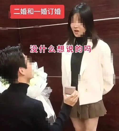 回顾广东20岁小伙订婚,40岁女友少女感十足她教会我很多