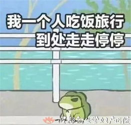养青蛙游戏刷爆朋友圈这才是佛系养娃的最高境界