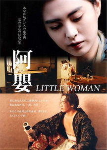 忆旧七演西门庆,梅艳芳前男友,真正称得上狂狷邪魅的摇滚老哥是谁