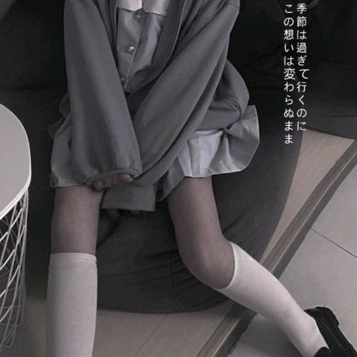 孤独黑暗的头像女生真人背带裤
