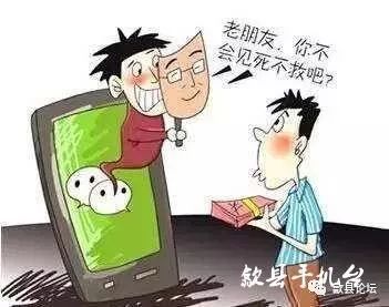 歙县隐藏在头像里的犯罪