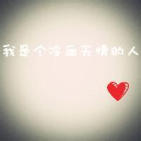 陌陌头像霸气文字霸气陌陌女生头像