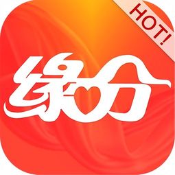 社交聊天app有哪些社交聊天软件app大全手机社交聊天app下载当易网