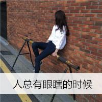 创意伤感图片大全微信头像图片大全