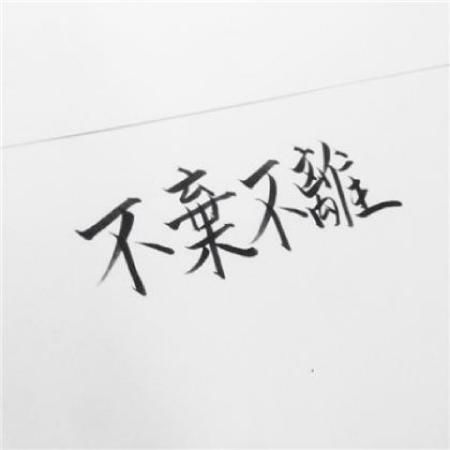 微信头像文字图片女情侣头像