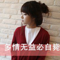 小女孩照片头像图片大全微信头像图片大全