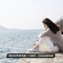 2018qq头像女生唯美伤小清新字头像爱恨猖狂一生稳当
