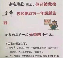 实力坑娃熊家长给新生儿取名王者荣耀,还是个女孩哈哈哈