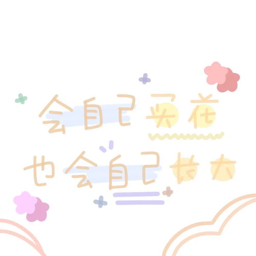 朋友圈背景图ins好喜欢的微信文字封面图