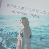 qq头像女生唯美带字小清新可爱