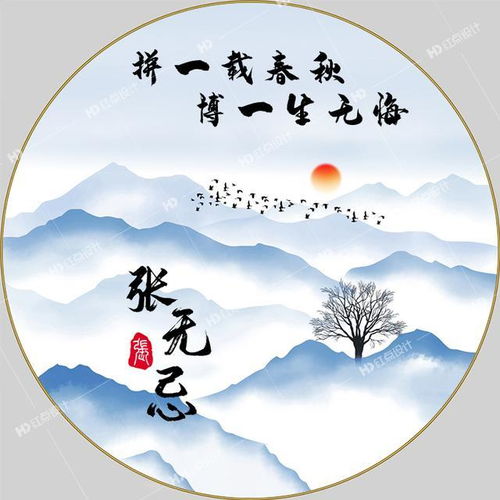 龙马精神水墨古风头像,有山有水美如画签名微信头像请查收