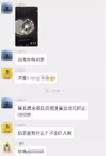 看完还敢喝珍珠奶茶吗14岁女孩便秘5天,ct显示胃肠里密密麻麻全是