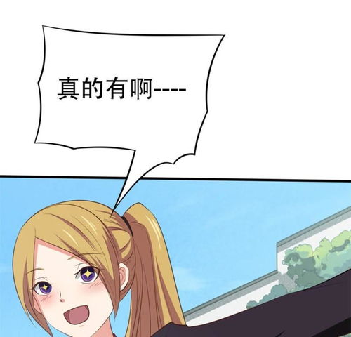 我和26岁美女房客我家有泳池爱奇艺漫画