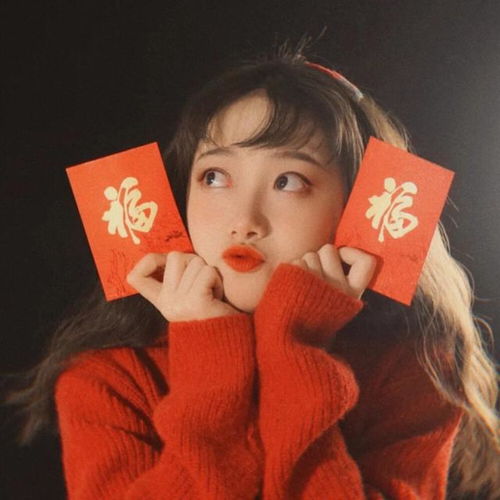 红色系女生头像你是我一生只会遇见一次的惊喜