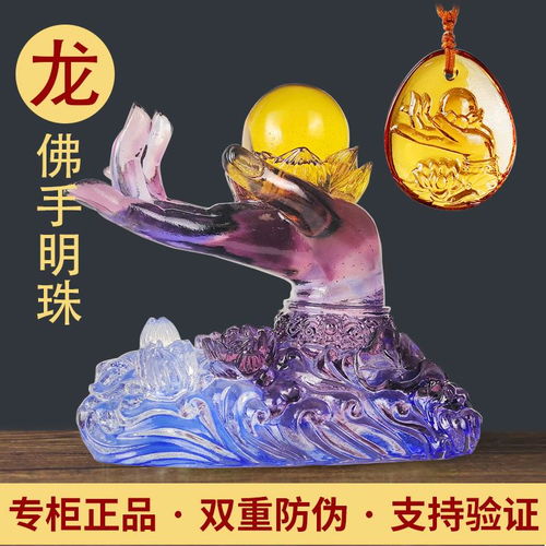生肖属龙辰的牛年运程