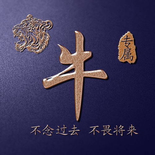 何姓氏虎头像大全霸气