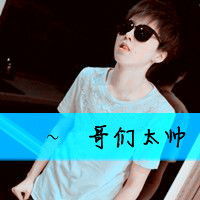 霸气男女头像我为爱情练了一身的伤