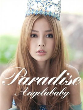 揭真人和照片差最大的女星angelababy惊人