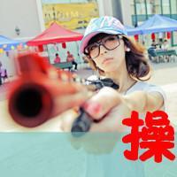 qq头像是我贱还是你是畜生女生霸气