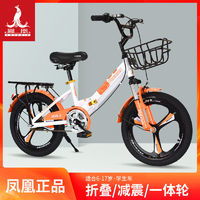 凤凰儿童自行车phoenix凤凰头盔护具套装轮滑护具儿童溜冰鞋滑板平衡车自行车护膝7件套多少钱