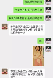 真人分析中国女孩如何穿出法式风格适合很多人参考的一期