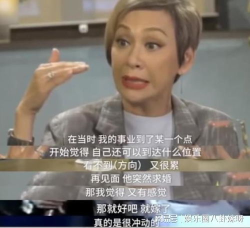 周润发妻子陈荟莲用7年时间抹平丧女之痛,恩爱35年也有遗憾