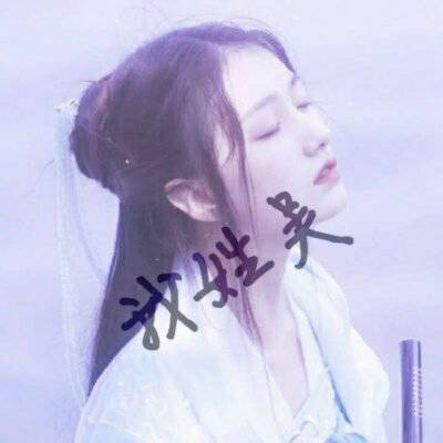 姓吴最好的微信头像