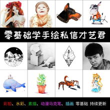 最美的画布女生都喜爱的手绘纹身图案你觉得纹在哪里最美