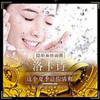 面膜微商头像微信头像图片大全