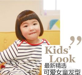 8款可爱女宝宝最新发型,看到的妈妈都说赞