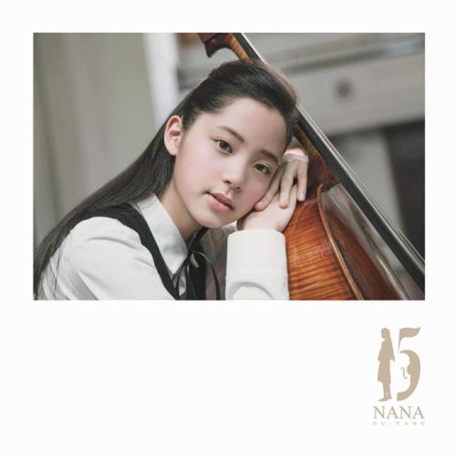 15岁女生头像素颜欧阳娜娜