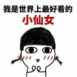 仙女专用的头像超好看仙女