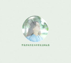 这种类型的女生头像