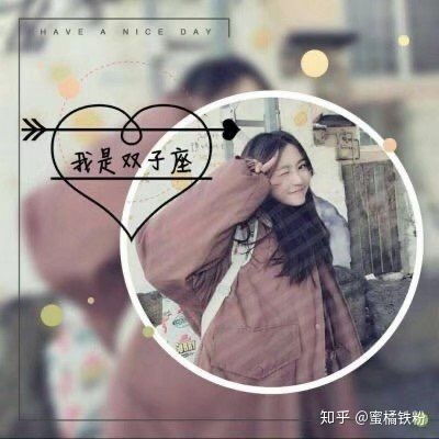 有没有哪些好看的十二星座头像