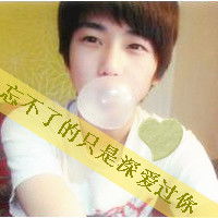 气质男生qq带字头像超有范气质男生