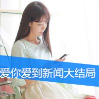 2015qq头像女生唯美文字眼前的孤独我想逃离