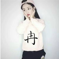 qq姐妹头像两张一个带卓一个带冉字的