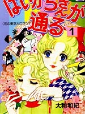 窈窕淑女漫画窈窕淑女漫画免费阅读窈窕淑女漫画最新更新漫画台