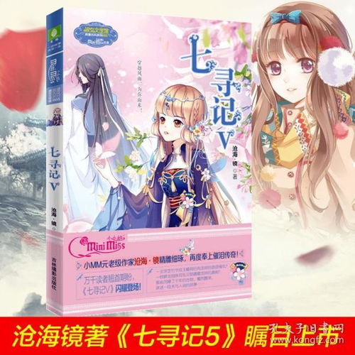 最新上架红叶诗馨的书店孔夫子旧书网