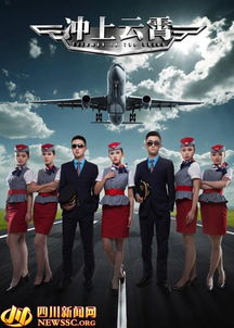 准空少空姐自拍冲上云霄颜值气场不输明星
