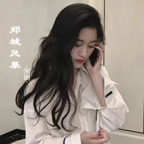 moveyourbodyperfectmix宋瑞高音质在线试听moveyourbodyperfectmix歌词歌曲下载酷狗音乐