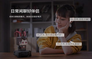 我方了,听说王者荣耀出了机器人