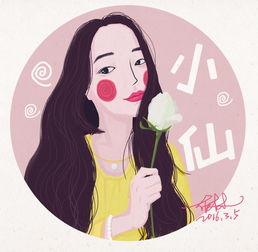 插画家园插画家园布林画头像系列插画家园布林画头像插画家园