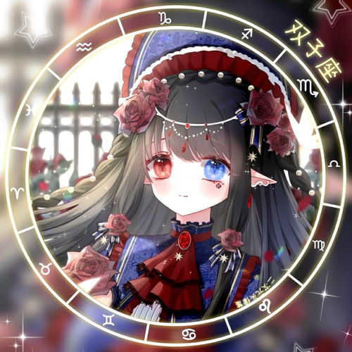 十二星座五月下旬最新桃花运