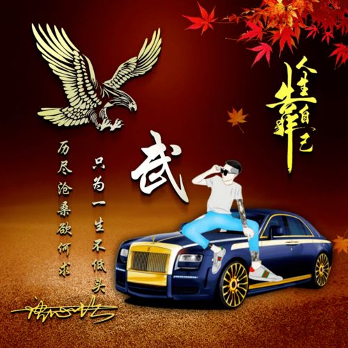 2022年你要的微信头像已做好,十几款3d励志连笔签名头像,请查收